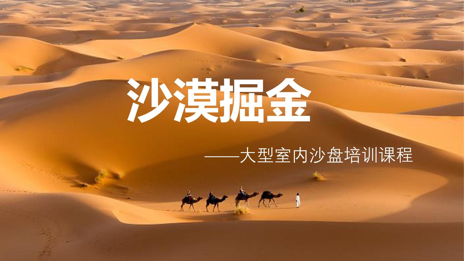 世纪金成影视影视制作
